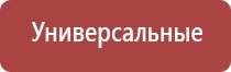 Колпаки 18,8