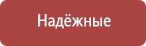 Колпаки 18,8