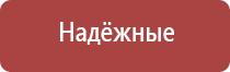 Колпаки 14,5